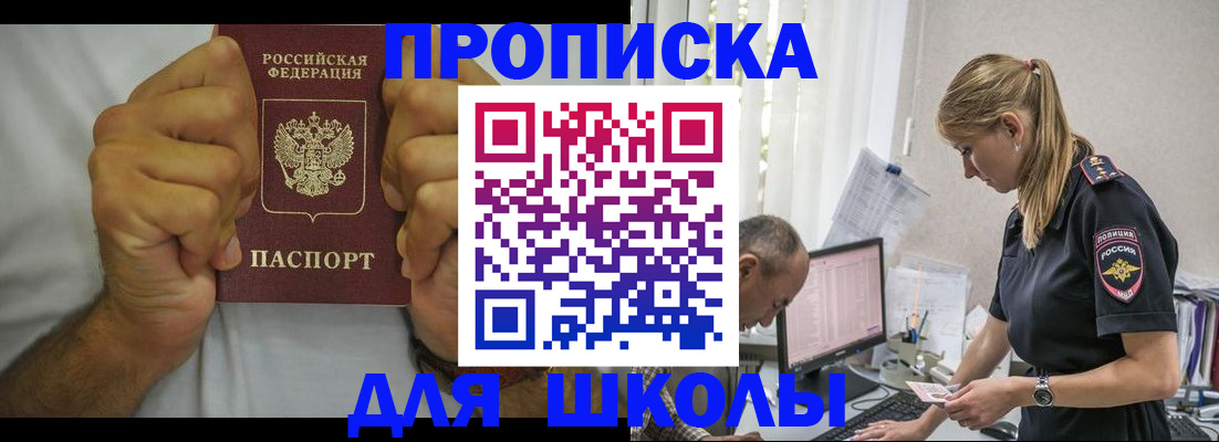 регистрация для дет. сада в Арсеньеве