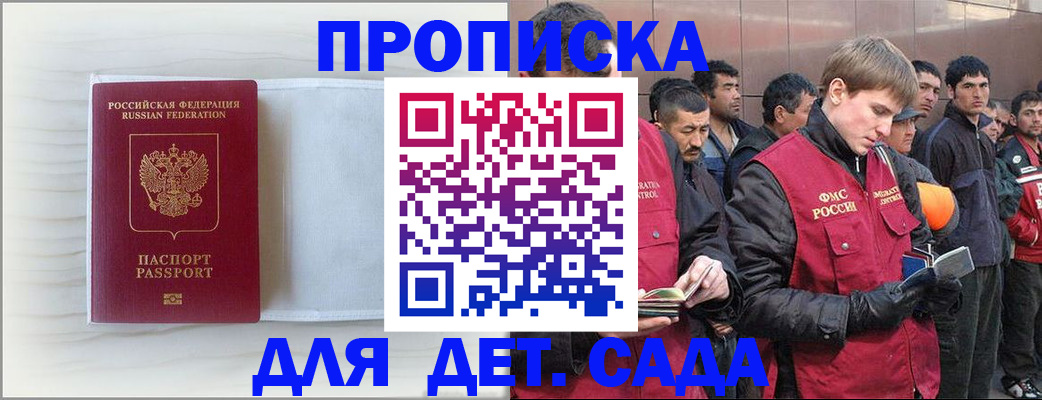 найти адрес прописки в Арсеньеве